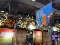 -AK47烤羊腿串吧(柳浪家园店)