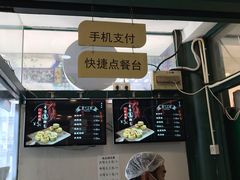 -南来顺饭庄·清真(南菜园店)