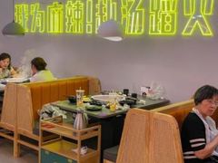 -味之绝·美蛙鱼头火锅(科巷店)