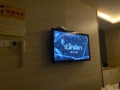 -益健·足疗汗蒸SPA(芙蓉广场店)