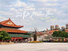 -广东圆玄道观
