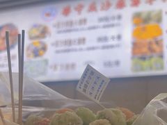 -普宁反沙番薯芋头
