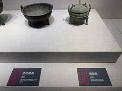 -宣城市博物馆