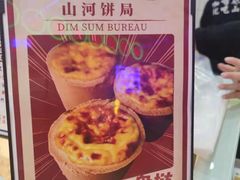 -五号法甜(二七万达店)