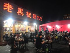 门面-老黑板筋(顺义总店)