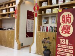 -慈蕊美容养生·专业经络调理