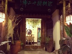 -泡桐树街