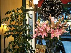 -赵小姐的店(鼓浪屿三友店)