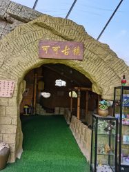 点击看大图 -可可天空农场(东部新城银泰店)
