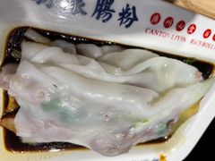 -荔银肠粉·非遗手藝(夫子庙店)