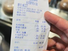 -永茂驴肉(莲池南大街总店)