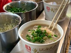 -汪记鲜鱼糊汤粉(沈阳路总店)