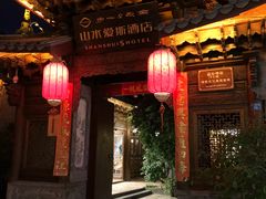 -滇藏石锅宴(崇仁巷老店)