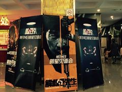 横店影城(东胜广场店)-横店电影城横影巨幕S-PLUS(港悦广场店)