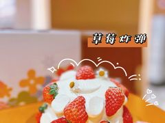 -花花卷卷·鲜食蛋糕(静安久光百货店)