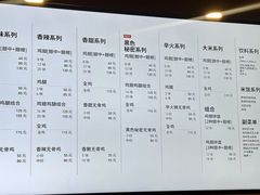 -Kyochon1991校村(共和路店)