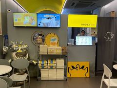 -茶力的小怪兽(中康店)