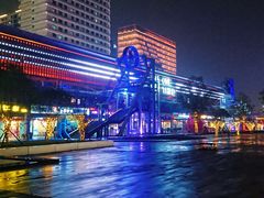 -新天地活力PARK