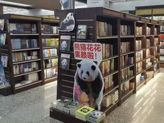 -新华书店(新街口旗舰店)