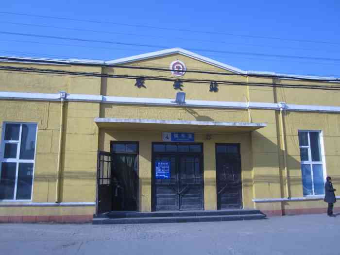 农安站-",车站重新修建够第一次来,虽然也不是很大."-大众点评移动版