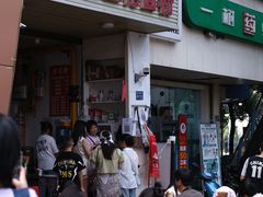-老五鸡丝豆花面粉(瑞金北路68号院店)