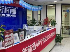 -新航道·雅思托福·Alevel AP·留学考研(光谷校区)