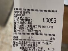 -肯德基(燕岭店)