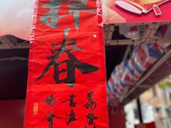 -广州西关永庆坊旅游区