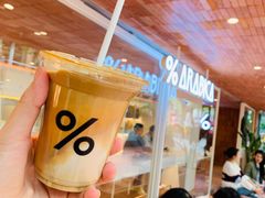 拿铁咖啡-% Arabica阿拉比卡咖啡(武汉天地店)