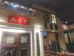 -十六蒲(桂林路店)