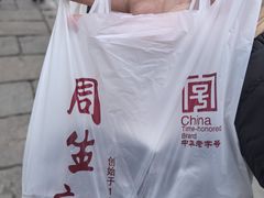 -衣裳街历史文化街区