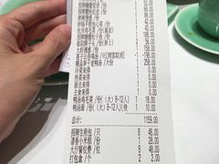 账单-江南厨子·品苏杭(华润万象店)