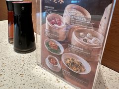 -鼎泰丰(环贸店)