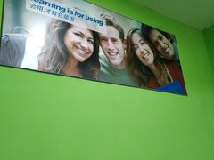 -美联英语(绿宝中心)