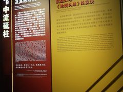 -中国人民抗日战争纪念馆