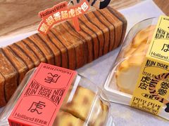 -好利来(永定路店)
