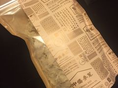 -中侨参茸(殷皇子大马路店)