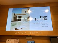 -Zara home(壹方中心店)