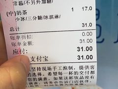 -1点点(温州府前店)