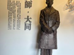 -梁思成纪念馆