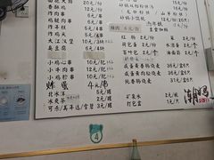 -潮妈小食