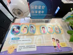 -宝岛眼镜(武汉南湖店)