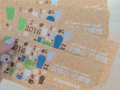 -星巴克(厦门SM新生活广场店)