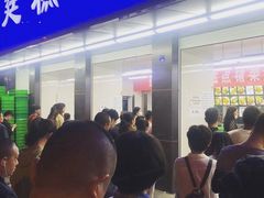 等位区-宫廷糕点铺(建设路店)