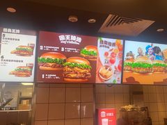 -汉堡王(上海缤谷一期店)