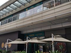 -中海环宇荟