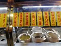 -椰小调.儋州米烂(名门店)