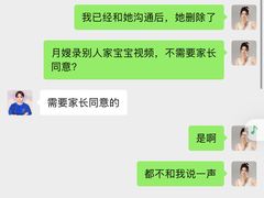 -鲸励母婴月嫂(望京店)