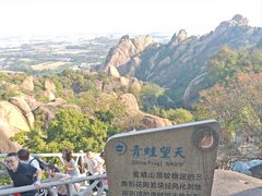 -嵖岈山风景区