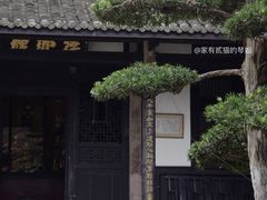 -宝光寺